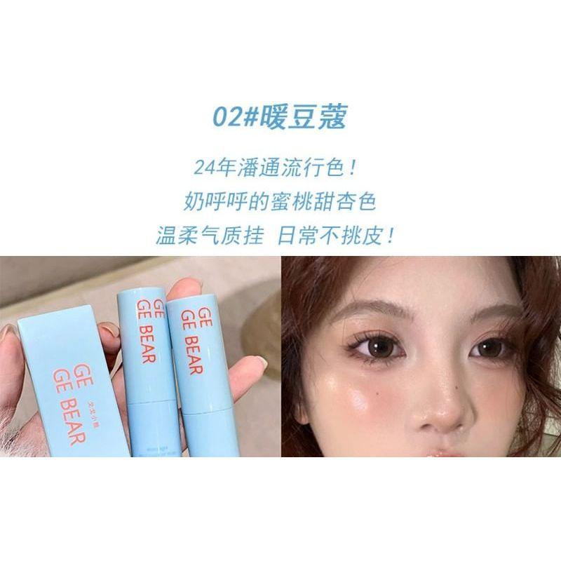 Gege Bear - Multi Purpose Watery Blusher Lipstick - 1-3