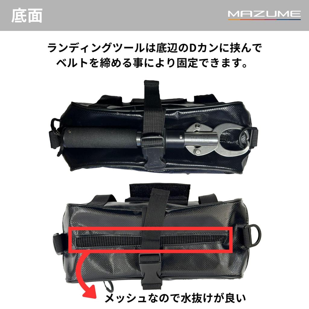 Mazume Attachment Bag MZBK-942