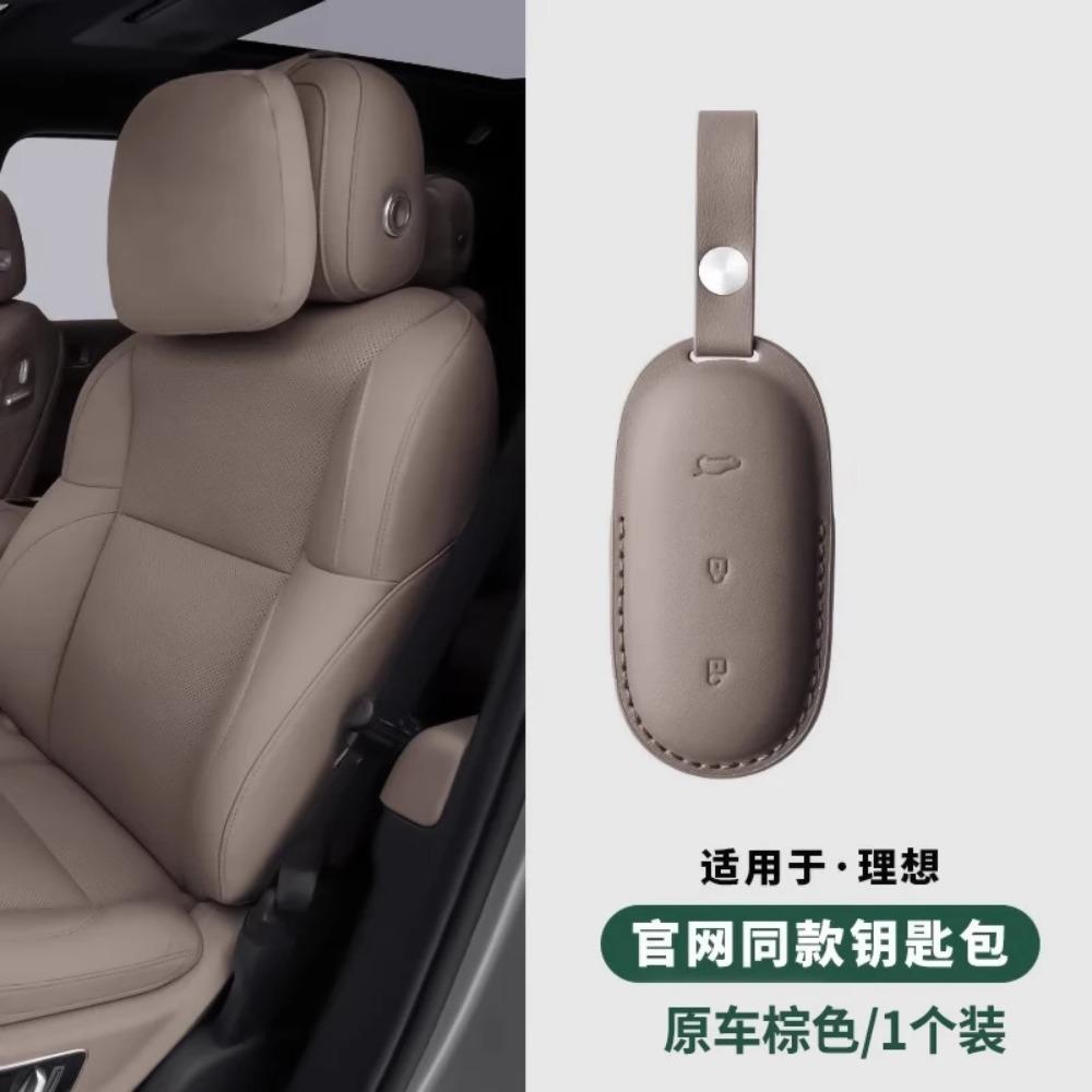 Leather Car Key Case Shell Keychain for Lixiang L9 L8 L7 L6 Key Case Cover for LI Lixiang Leading Ideal L6 L7 L8 L9 2022-2025