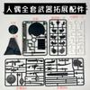T 13 Full Joint Action Figure Cartoon Full Body Robot Eight Arms Desktop Decorations For Fans And Collectors Adjustable Joints