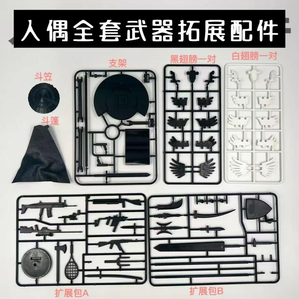 T 13 Full Joint Action Figure Cartoon Full Body Robot Eight Arms Desktop Decorations For Fans And Collectors Adjustable Joints