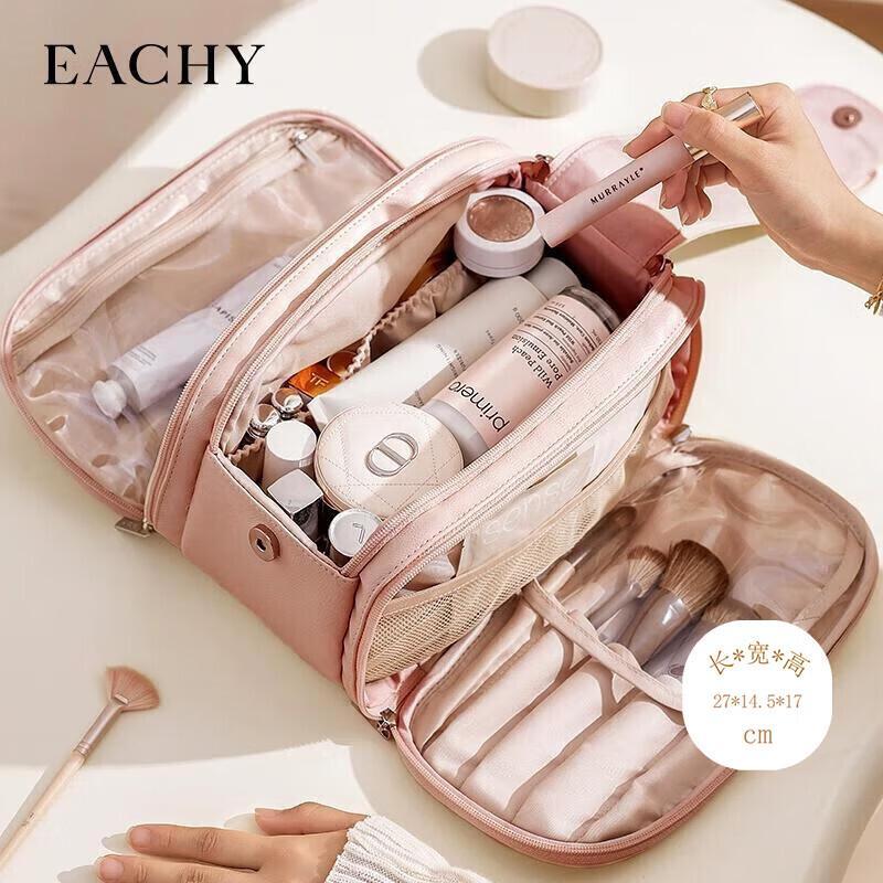 EACHY Portable Travel Cosmetic Bag