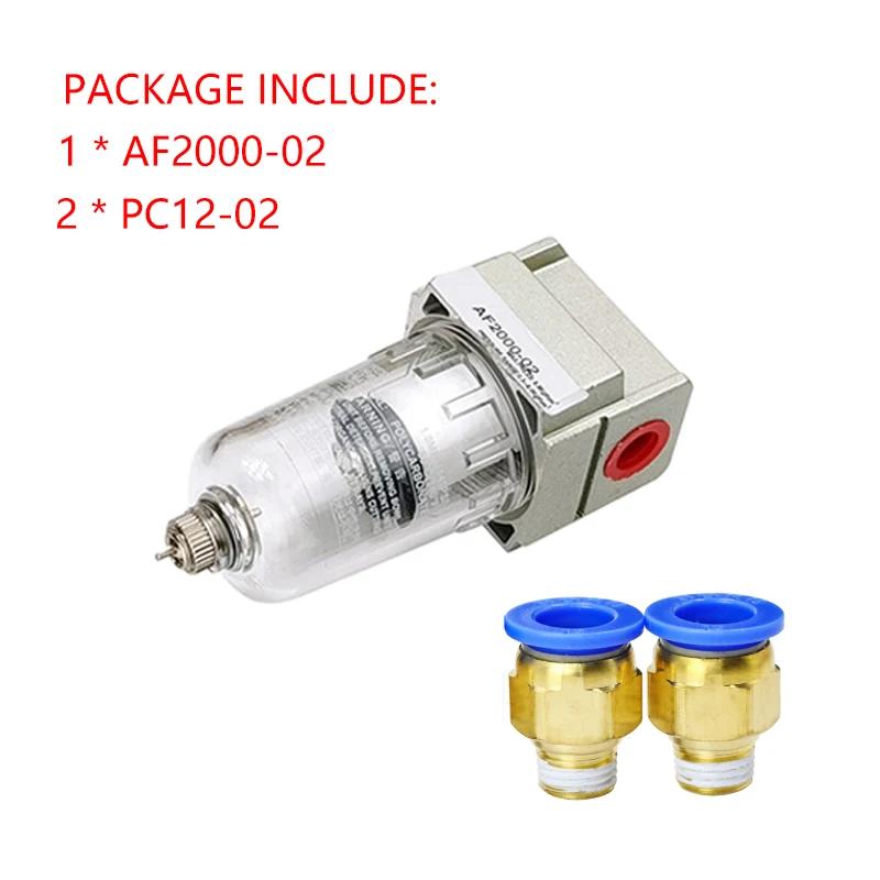 AF2000-02 AF3000-03 AF4000-04 High Quality Compressor Air Pump Filter Oil And Water Separator Air Source Processor