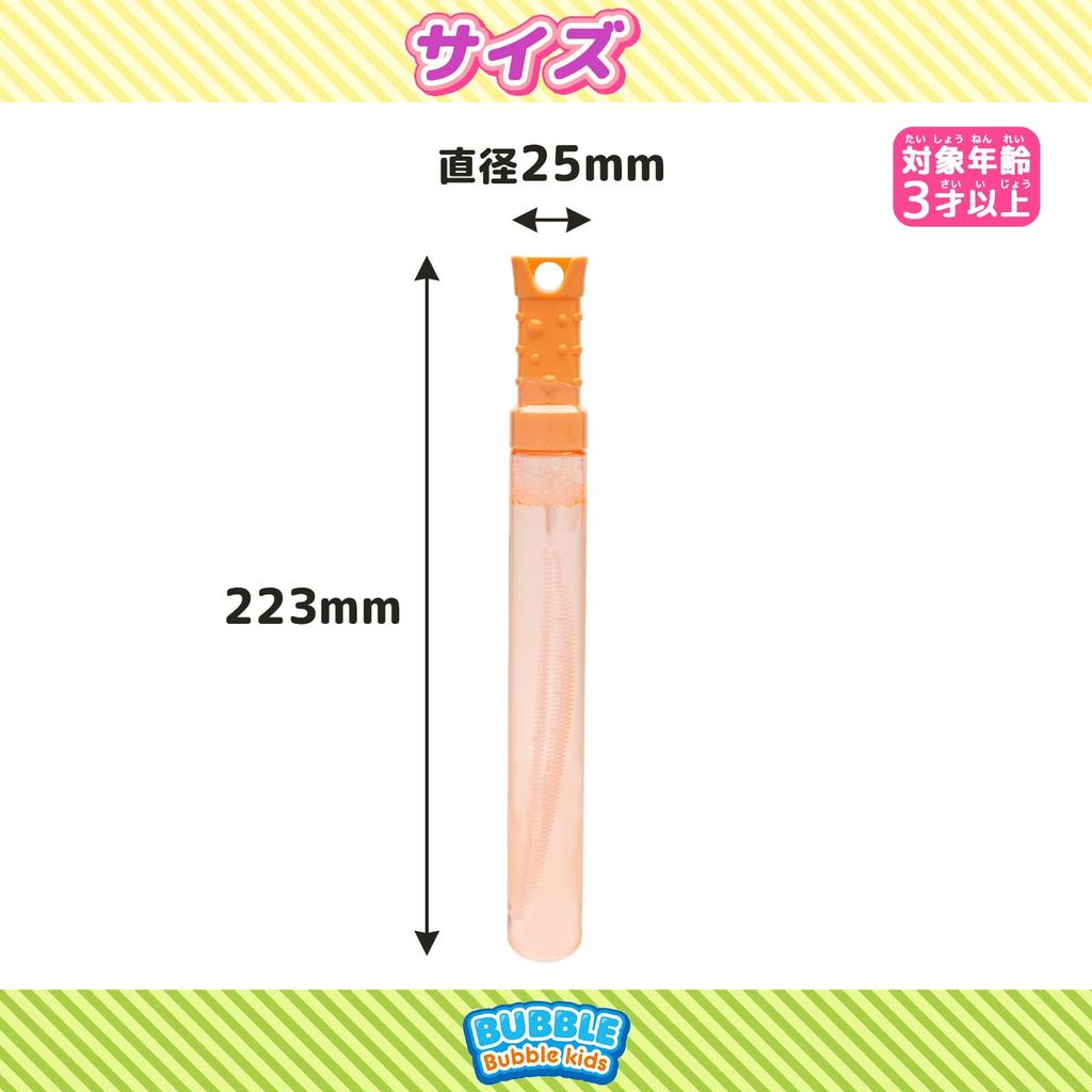 Onda Blasenstäbe, Set mit 4 Stück, Schütteltyp mit Blasstab, Chibi Blasenstab, Set mit 4 Farben: Gelb, Orange, Grün und Rosa, ST-Marken-zertifiziert,