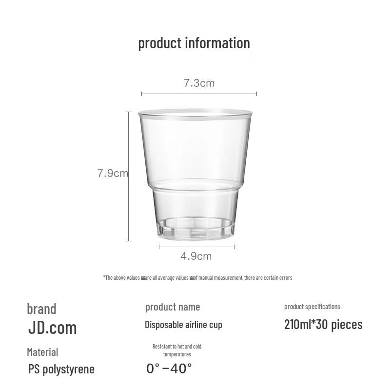 Jingdong Plastic Aviation Cups