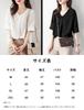 Blouse Summer Top Short Sleeve Loose Fit Outerwear Feminine Chiffon Shirt Pullover Plain Adult Elegant Clean Stylish Casual Formal Commuting OL [H.