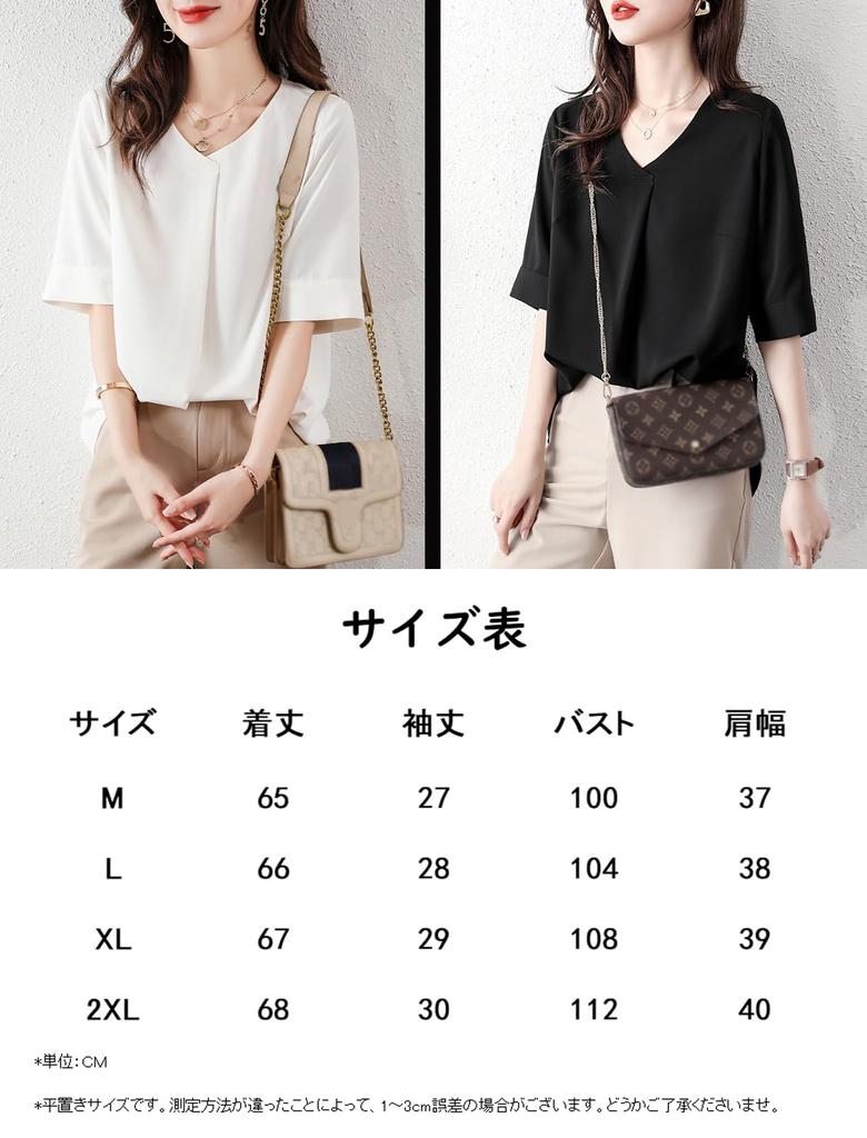 Blouse Summer Top Short Sleeve Loose Fit Outerwear Feminine Chiffon Shirt Pullover Plain Adult Elegant Clean Stylish Casual Formal Commuting OL [H.