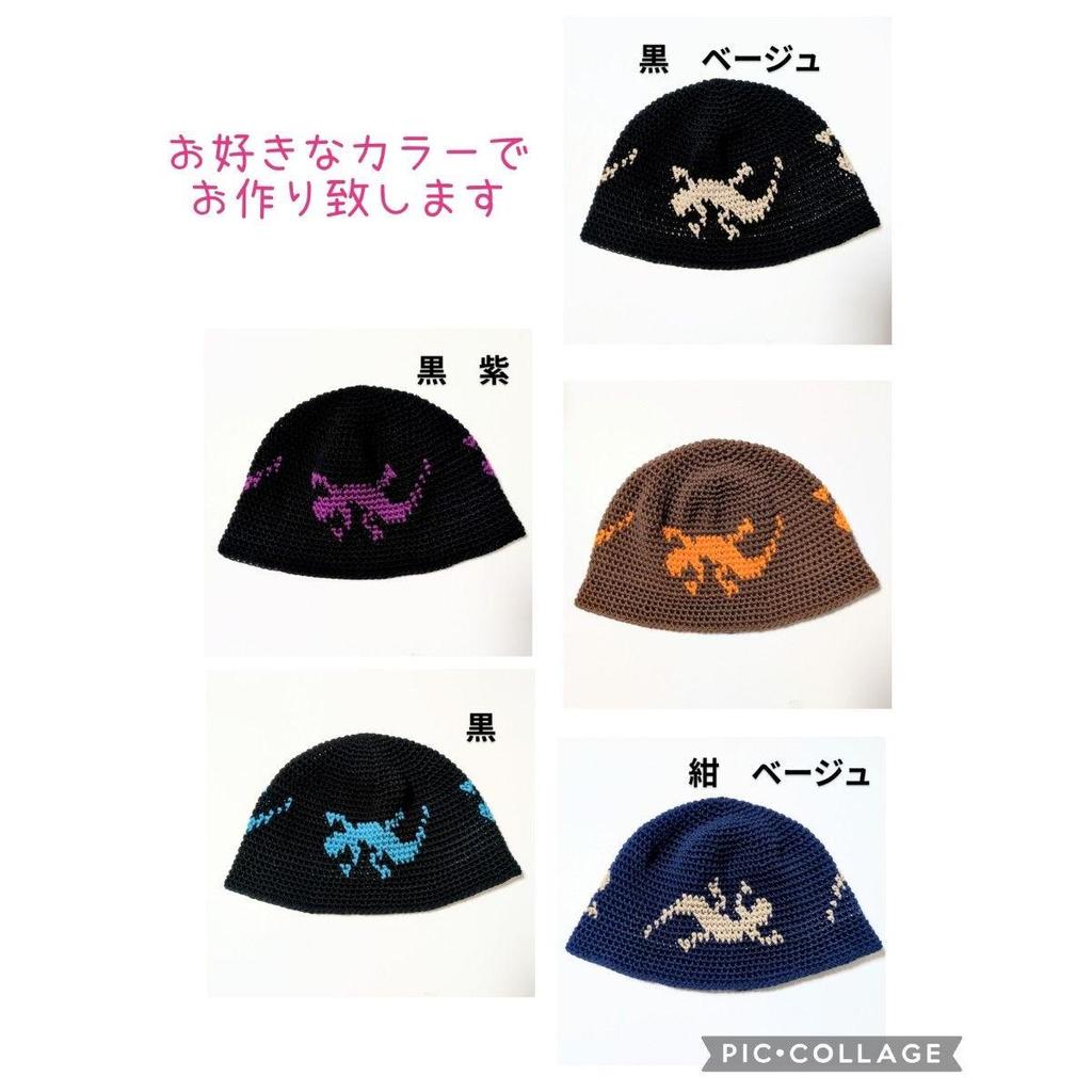 Used crusher hat bucket hat crochet hat korean beanie knit hat grunge subculture y2k old clothes hat hat