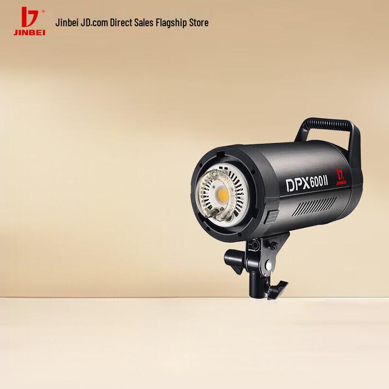 JINBEI DPX600II 600W Professional Studio Flash Light