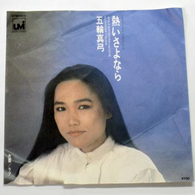 Hobby – Musik