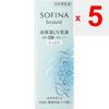 Kao Sofina Sofina Beaute Sofina Beaute High Moisturizing UV Emulsion SPF50+PA++++ Moist 30G Morning Emulsion and Sunscreen Apply an Appropriate Amount