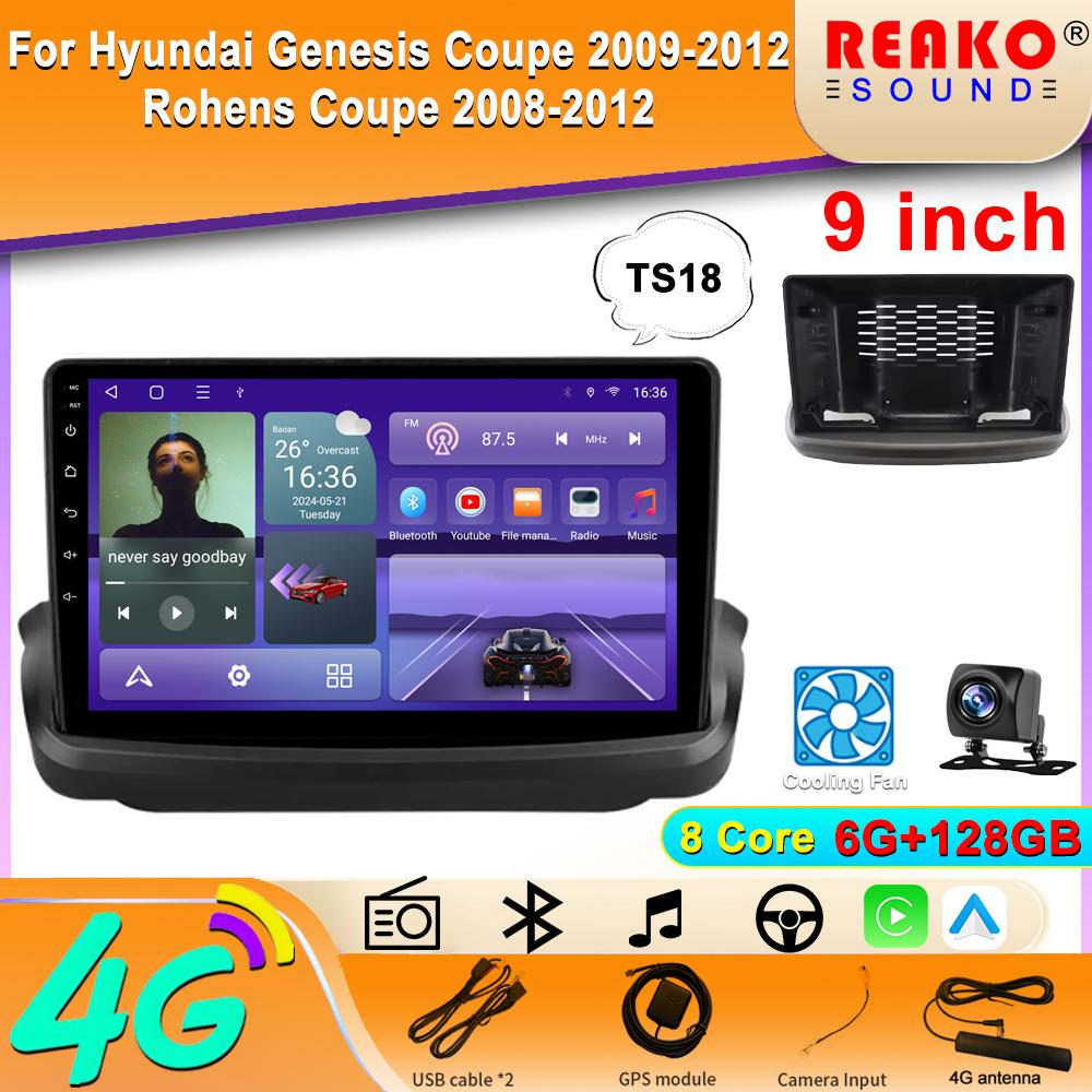 Wireless Car Stereo for Hyundai Genesis Coupe 2009-2012 CarPlay Android Auto IPS Touchscreen Car Radio with Backup Camera GPS