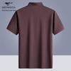 Septwolves Men's Antibacterial Cooling Polo T-shirt