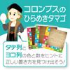 Brinquedo Educacional Lógico Newton Colombo Ovo da Perspicácia (jogo de quebra-cabeça brinquedo treinamento cerebral 6 anos crianças adultos crianças bebês meninos meninas brincar estudar