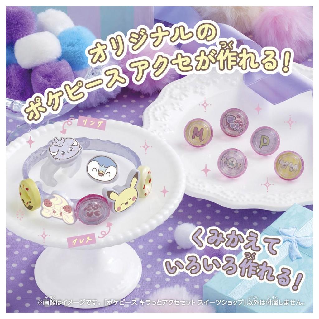 Pokémon PokéPiece Sparkly Accessory Set Sweets Shop