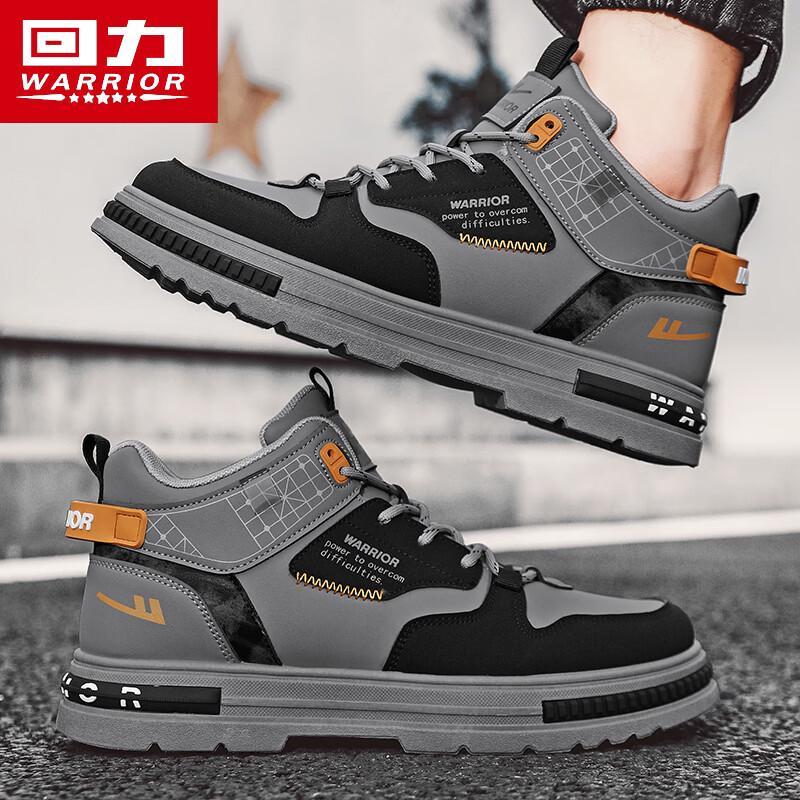 Warrior Men's High-Top Outdoor Casual Work Shoes 0998