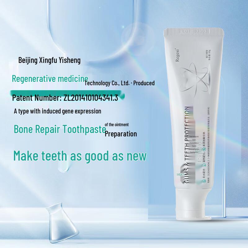 Wanhao Ruchu Gum Care & Sensitivity Relief Toothpaste