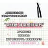 Lashie - Dense Multipack False Eyelashes