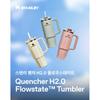 STANLEY Quencher H2.0 FlowState Tumbler 887ml, Picnic Stripe - Cream