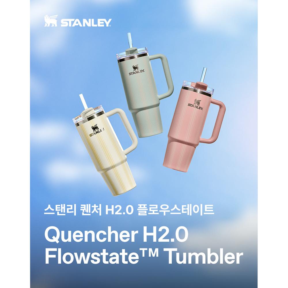 STANLEY Quencher H2.0 FlowState Tumbler 887ml, Picnic Stripe - Cream