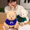 New 23cm Kawaii Stuffed Plush  Sweater Joint Bear Animals Soft Dolls Baby Funny Pet Girls Boys Birthday Gifts Decor