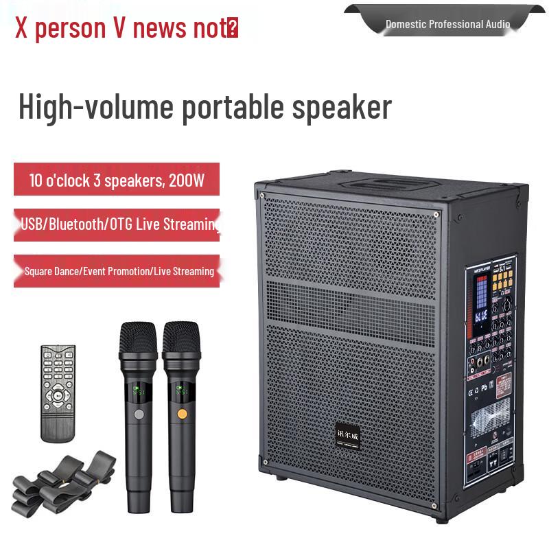 Xunwei Professional Portable Active PA Speaker with Microphone (CN Version)