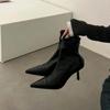 Niche high-heeled pointed elastic versatile and ankle boots New short boots women's shoes in autumn and winter 2025