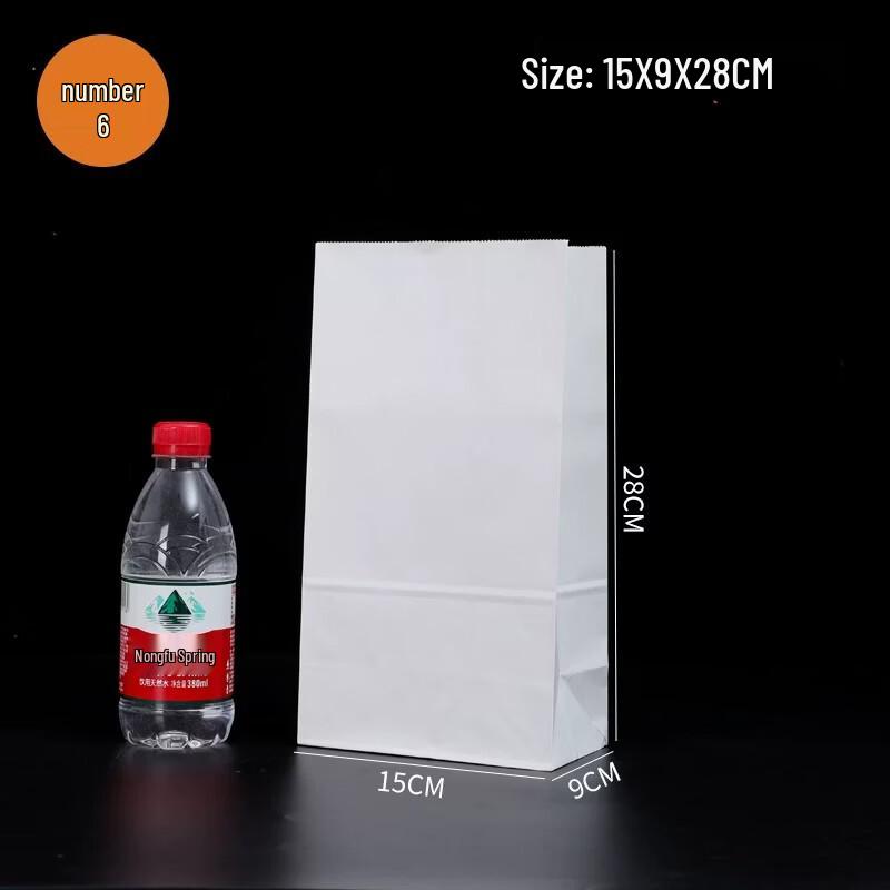 Miao Jia Yi White Kraft Paper Disposable Square Bottom Bags