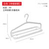 Japanese-Style Household Retractable Drying Towel Hanger Bath Towel Windproof Hanging Hanger Drying Sheets Clothes Support Pants Drying Rack