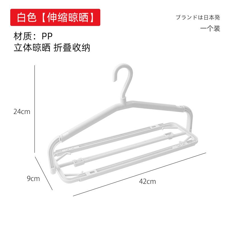 Japanese-Style Household Retractable Drying Towel Hanger Bath Towel Windproof Hanging Hanger Drying Sheets Clothes Support Pants Drying Rack
