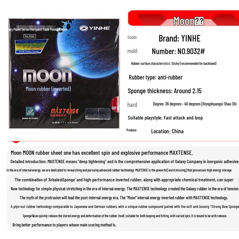 Galaxy Moon Table Tennis Rubber