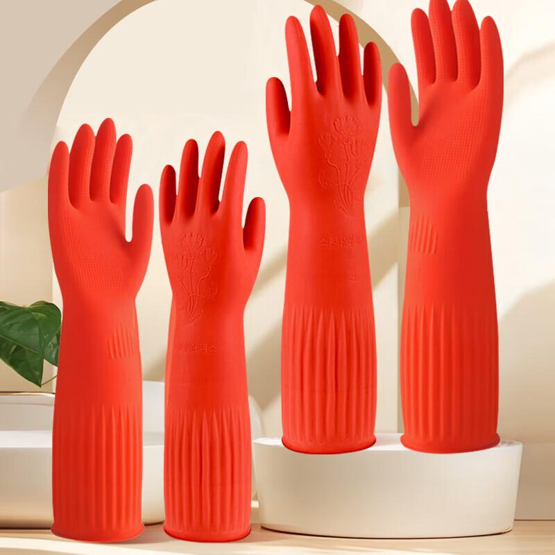 Thickened Velvet Lined Latex Gloves (2 Pairs)