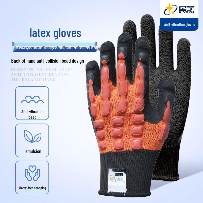 Xingyu L1803 Anti-Collision Expert Gloves