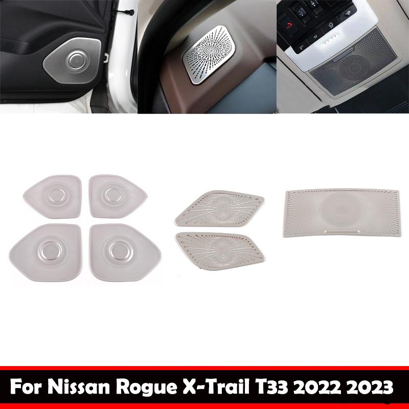 For Nissan Rogue X-Trail T33   Steel Silver Front Dashboard Car Door Audio Speaker Cover Readlamp Loudspeaker Trim Frame