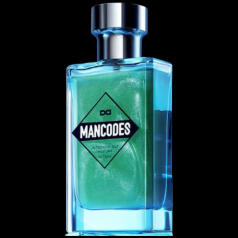 Zuo Yan You Se Astronaut Eau de Toilette