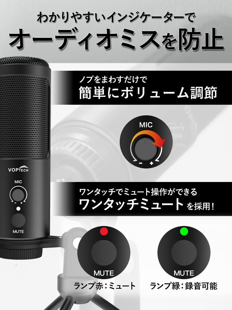 Mit VOPTECH Unidirektionales USB-Mikrofon VF10 Kondensatormikrofon Aufnahme Lautstärkeregelung Stativständer enthalten YouTube Spielanruf Kompatibel