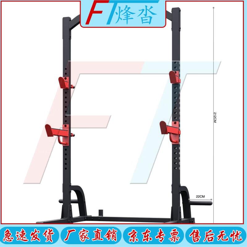 Fengta Professional Multi-functional Barbell Squat Rack