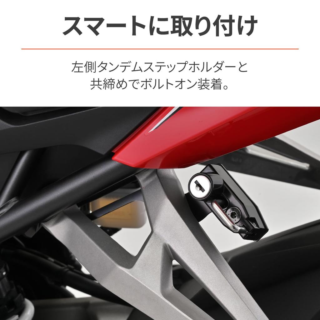 Daytona 48136 Helmet Lock for Motorcycles CBR250RR (17-23) Helmet Holder