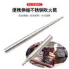 Stainless Steel Telescopic Fire Pipe for Outdoor Camping and Portable Barbecue Camping Fire Pipe