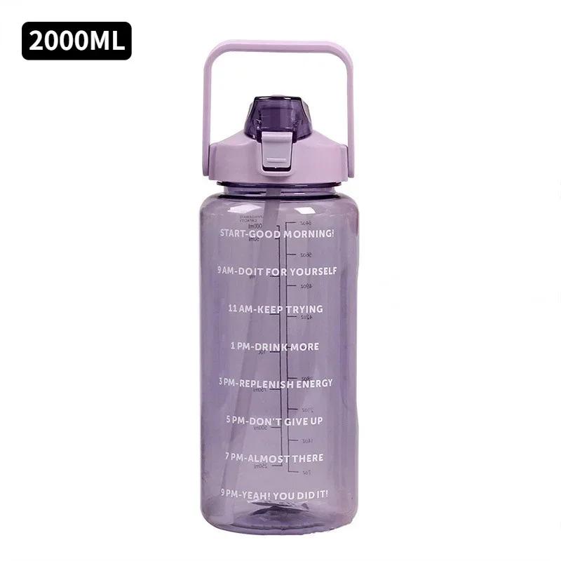 

Пляшка для води з соломинкою. Пляшки для занять спортом на свіжому повітрі. Мітка часу. Велика ємність. Герметична чашка. Посуд для напоїв. Travel Fitness, 2 л. 2.0L