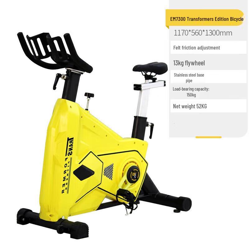 YiMai EM7300 Spin Bike