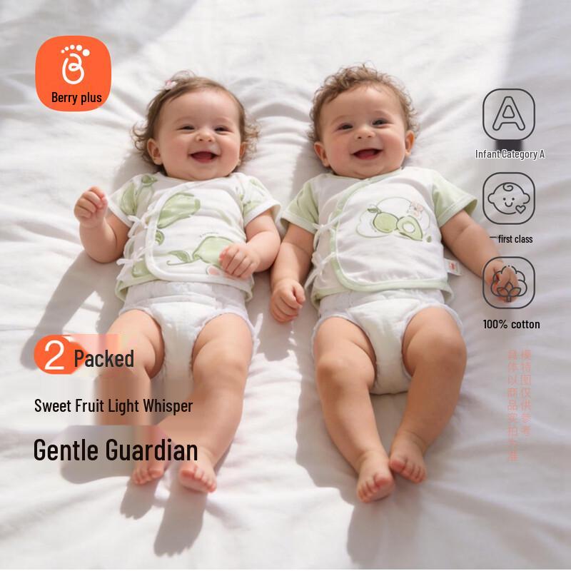 Babyprints Infant Short Sleeve Bodysuit