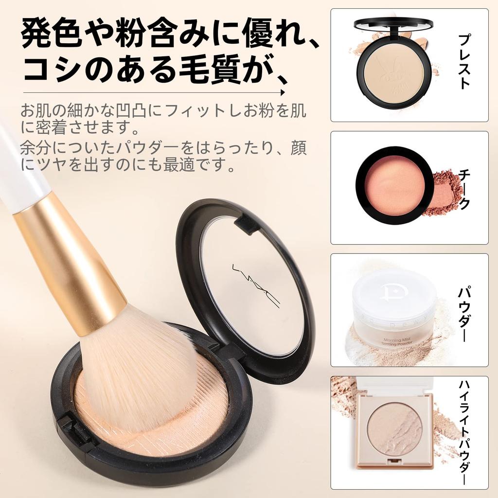 DUcare Face Powder Fluffy Powder Large Face Powder Blush Made with the Highest Quality Taklon Brush, Brush, Brush, & Brush,