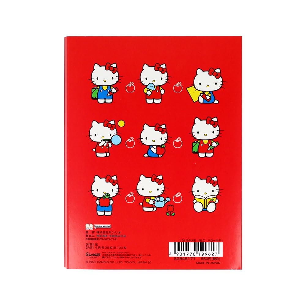 Stationery Sanrio Character Memo Book Type New Life Collection Hello Kitty S2848171 Sun-Star