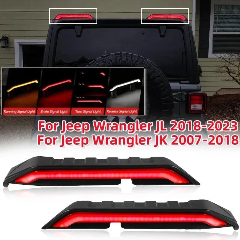 Car LED High Mount Brake Light Car Tail Lights Third Brake Lamp Signal Light For Jeep Wrangler JK 2007-2018/JL 2018-2023