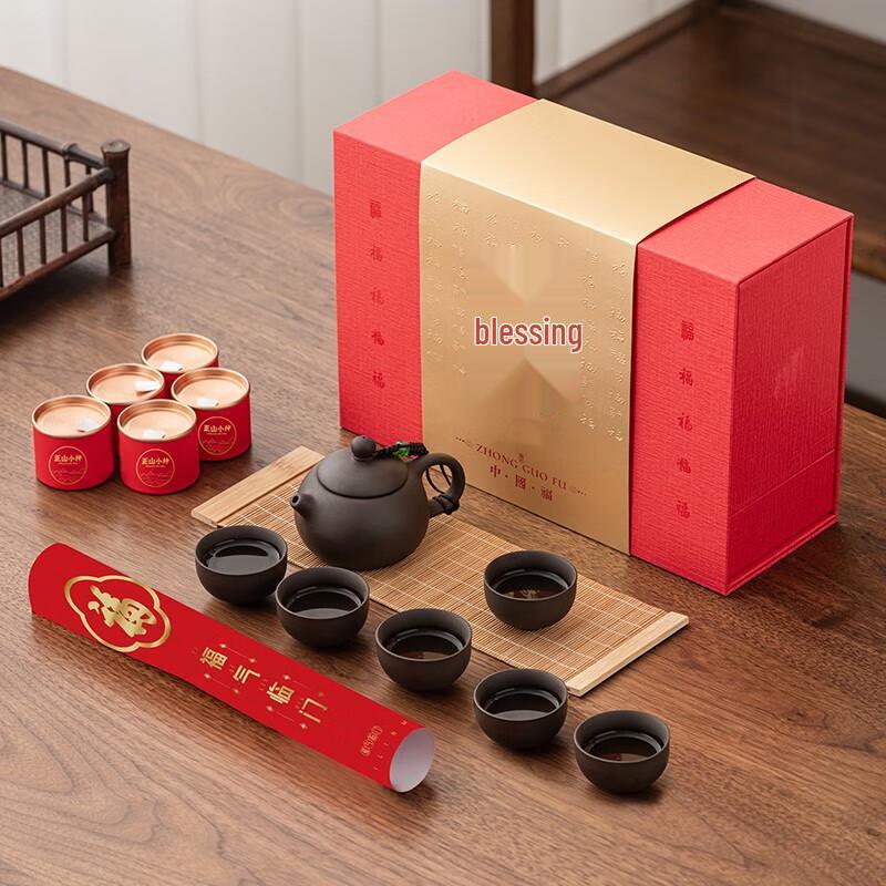 Fumatang Zisha Purple Clay Tea Set Gift Box