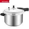 22cm Aluminum Pressure Cooker