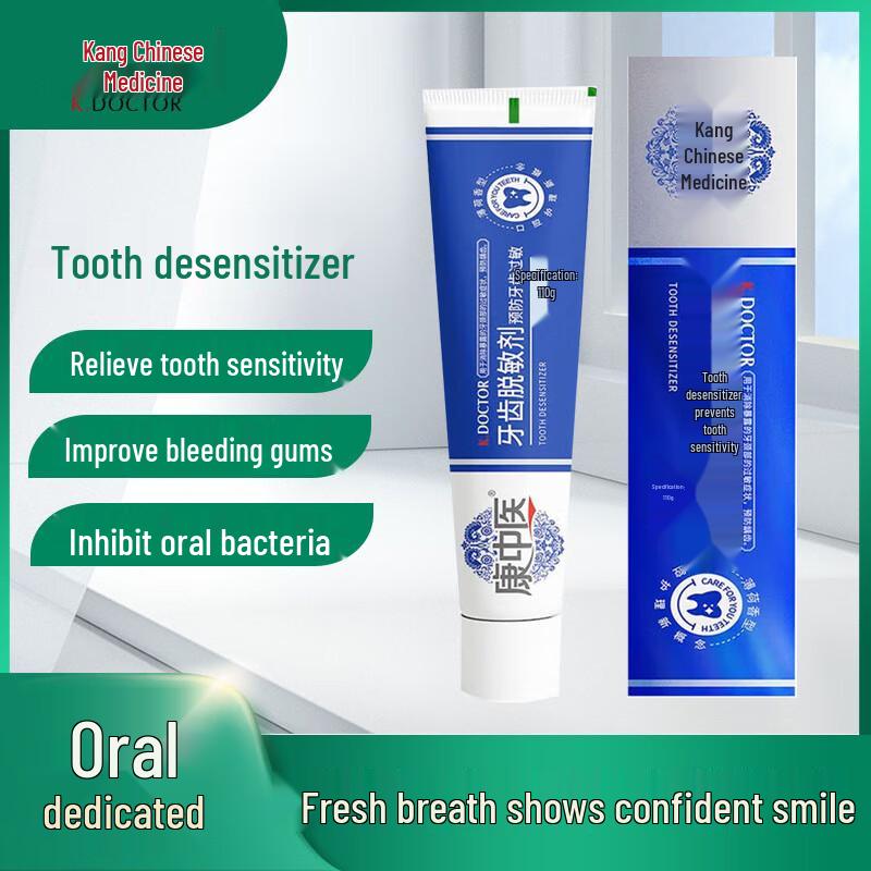 Kang Zhong Yi Oral Care Collection