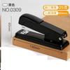 Office Student Portable Book Small Stapler