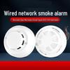 Xuan Yong Wired Smoke Detector